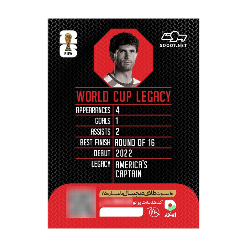شمش طلای دیجیتال 18 عیار سوت مدل پولیشیچ PULISIC طرح کارت فوتبالی جام جهانی 2026 کد SO10139026 - 2