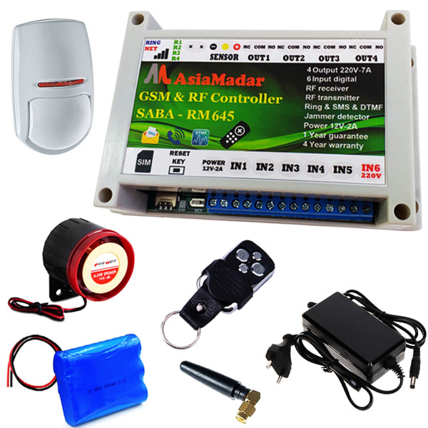 دزدگیر اماکن آسیامدار مدل RMDZ645