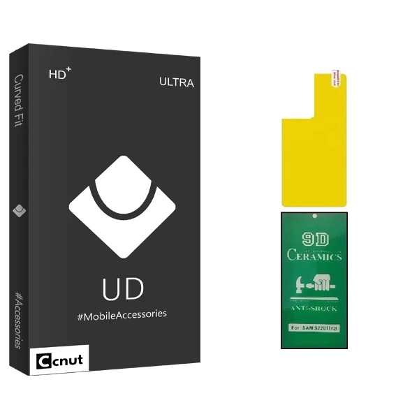 محافظ صفحه نمایش سرامیکی کوکونات مدل UDB Curve مناسب برای گوشی موبایل سامسونگ Galaxy S22 Ultra به همراه محافظ پشت گوشی
