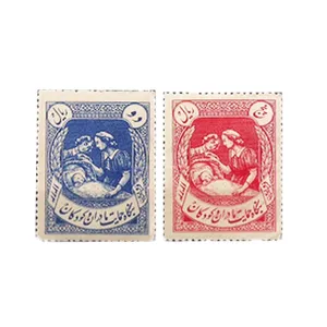 تمبر یادگاری مدل بنگاه حمایت مادران و کودکان کد 32 مجموعه 2 عددی