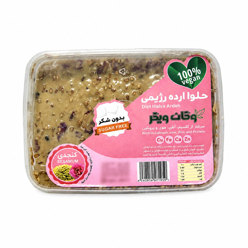 حلوا ارده گل محمدی وگان ویگر - 300 گرم