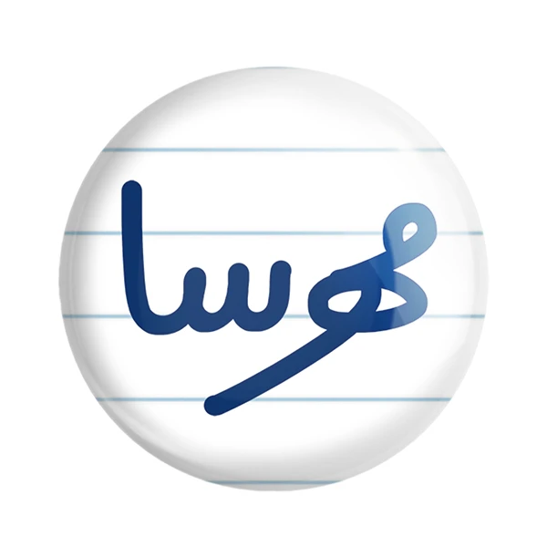 پیکسل خندالو مدل مهرسا کد 6856