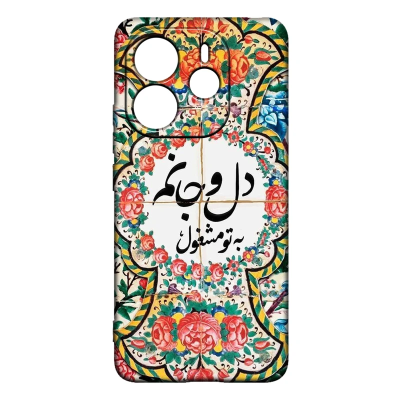 کاور طرح شعر کد 384 مناسب برای گوشی موبایل شیائومی Redmi Note 14 4G