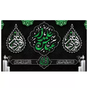 پرچم طرح مذهبی مدل عباس علمدار کد 2116D