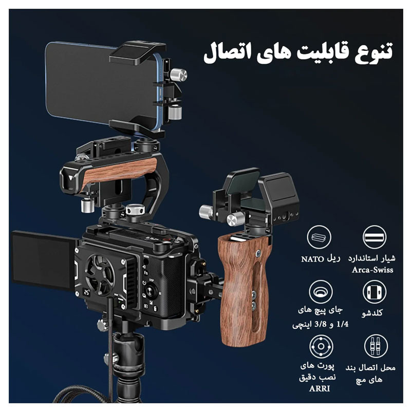 کیج نگهدارنده دوربین پلوز مدل Metal Rig PU3219 مناسب برای دوربین سونی ZV-E10 II / ZV-E10M2