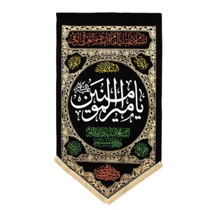 پرچم مدل کتیبه مذهبی طرح امیرالمومنین علی علیه السلام کد 30002064