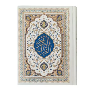 کتاب قرآن کریم ترجمه انصاریان انتشارات آثار قلم
