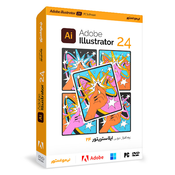 نرم افزار ایلاستریتور Adobe Illustrator 2024 نشر لیمو استور