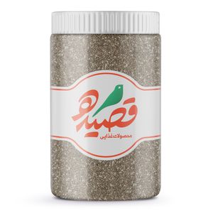 دانه چیا ممتاز قصیده - 900 گرم