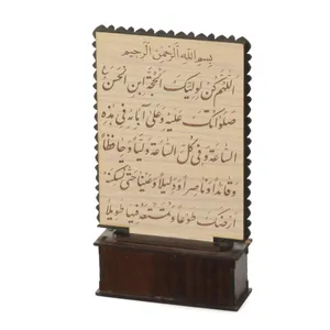 تندیس طرح مذهبی دعای فرج کد 20002070