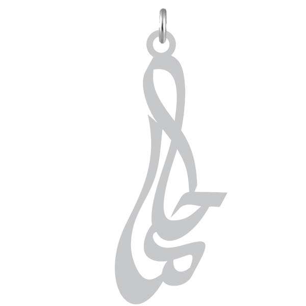 آویز گردنبند نقره کرابو طرح حلما مدل Kn2-1045