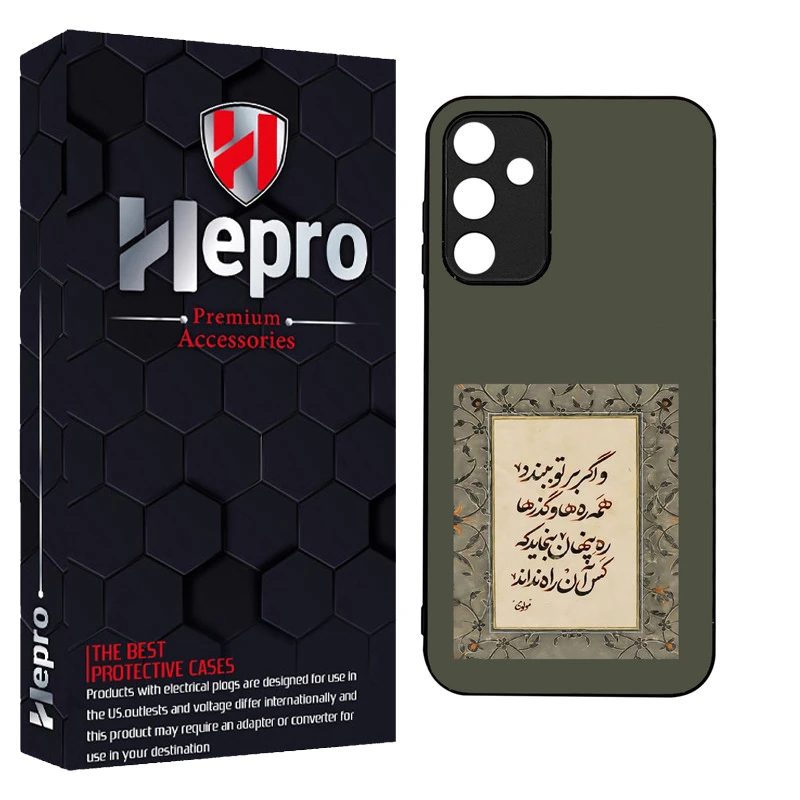 کاور هپرو طرح فانتزی مدل TPU مناسب برای گوشی موبایل سامسونگ Galaxy A05s