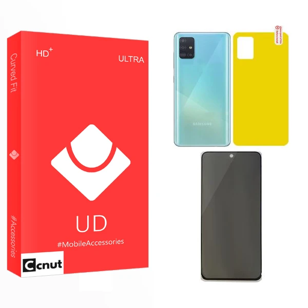 محافظ صفحه نمایش حریم شخصی کوکونات مدل UD مناسب برای گوشی موبایل سامسونگ Galaxy A51 به همراه محافظ پشت گوشی