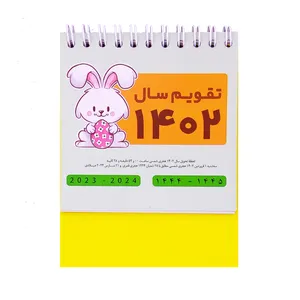 تقویم رومیزی سال 1402 مدل مثلثی طرح مفاخر