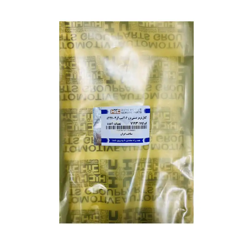 کابل ترمز دستی اچ آی سی کد 7193 مناسب برای پژو 206 تیپ 2