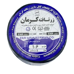  سیم برق افشان 1 در 6 زرتافته کرمان مدل K16BK 