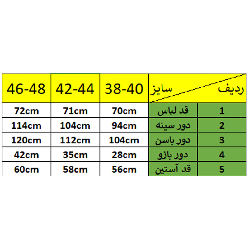 شومیز آستین بلند زنانه مدل 001
