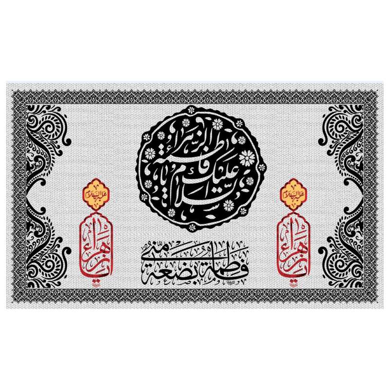 پرچم مدل فاطمیهfa108