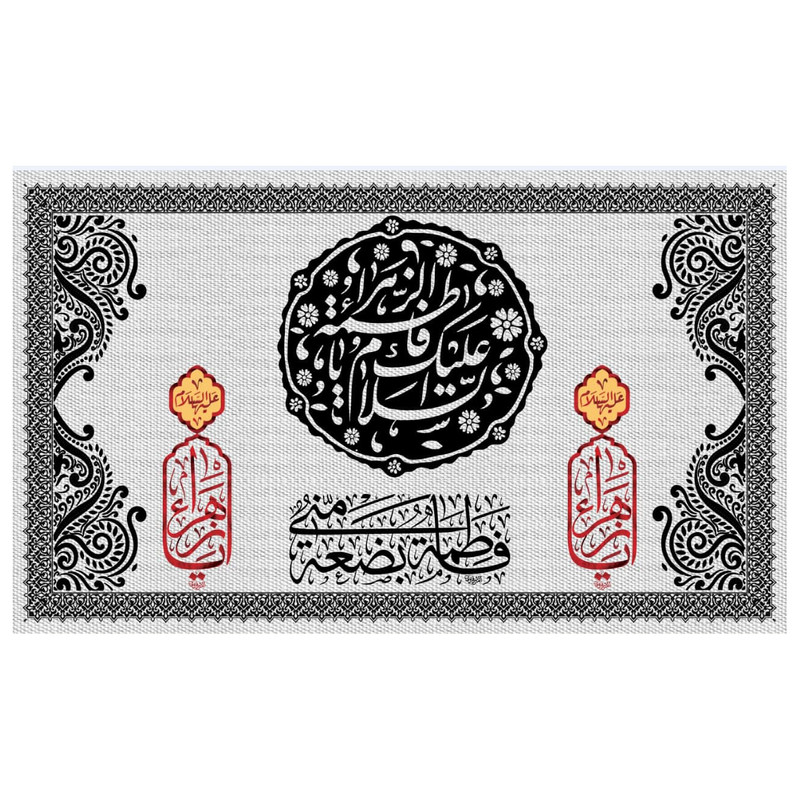 پرچم مدل فاطمیهfa108