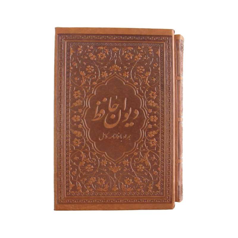 کتاب دیوان حافظ نشر یاقوت کویر