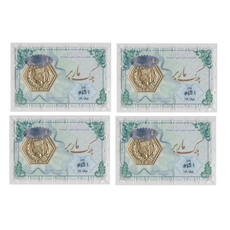 سکه گرمی طلا 18 عیار ماربر مدل PM4000 بسته 4 عددی