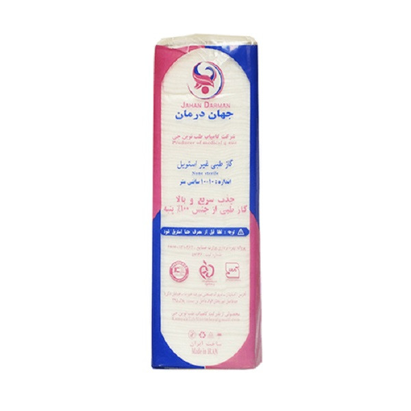 گاز طبی غیراستریل جهان درمان مدل 08 وزن 320 گرم