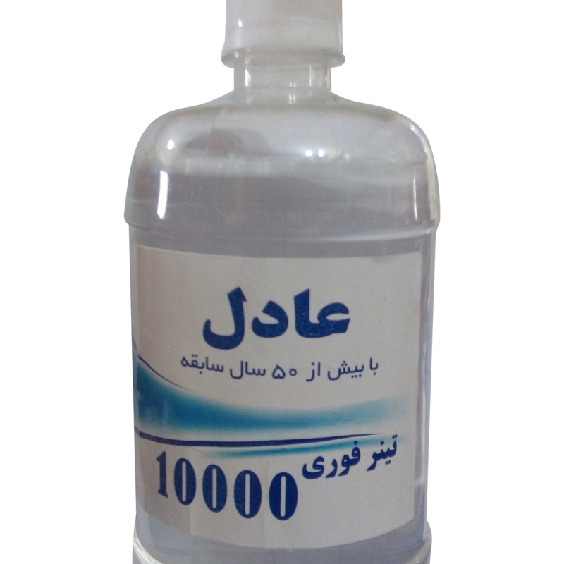 تینر فوری عادل مدل 10000 حجم 1 لیتر تینر فوری عادل مدل 10000 حجم 1 لیتر