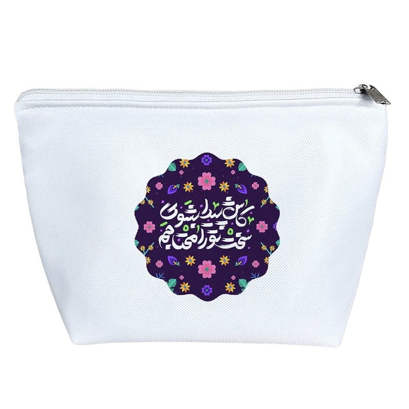 کیف لوازم آرایش دخترانه خندالو مدل کاش پیدا شوی سخت تو را محتاجم کد 123