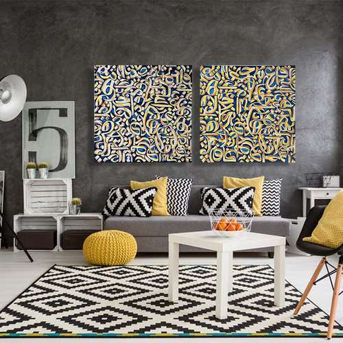 تابلو نقاشی خط طرح اسماءالحسنی مدل GAM259 مجموعه 2 عددی