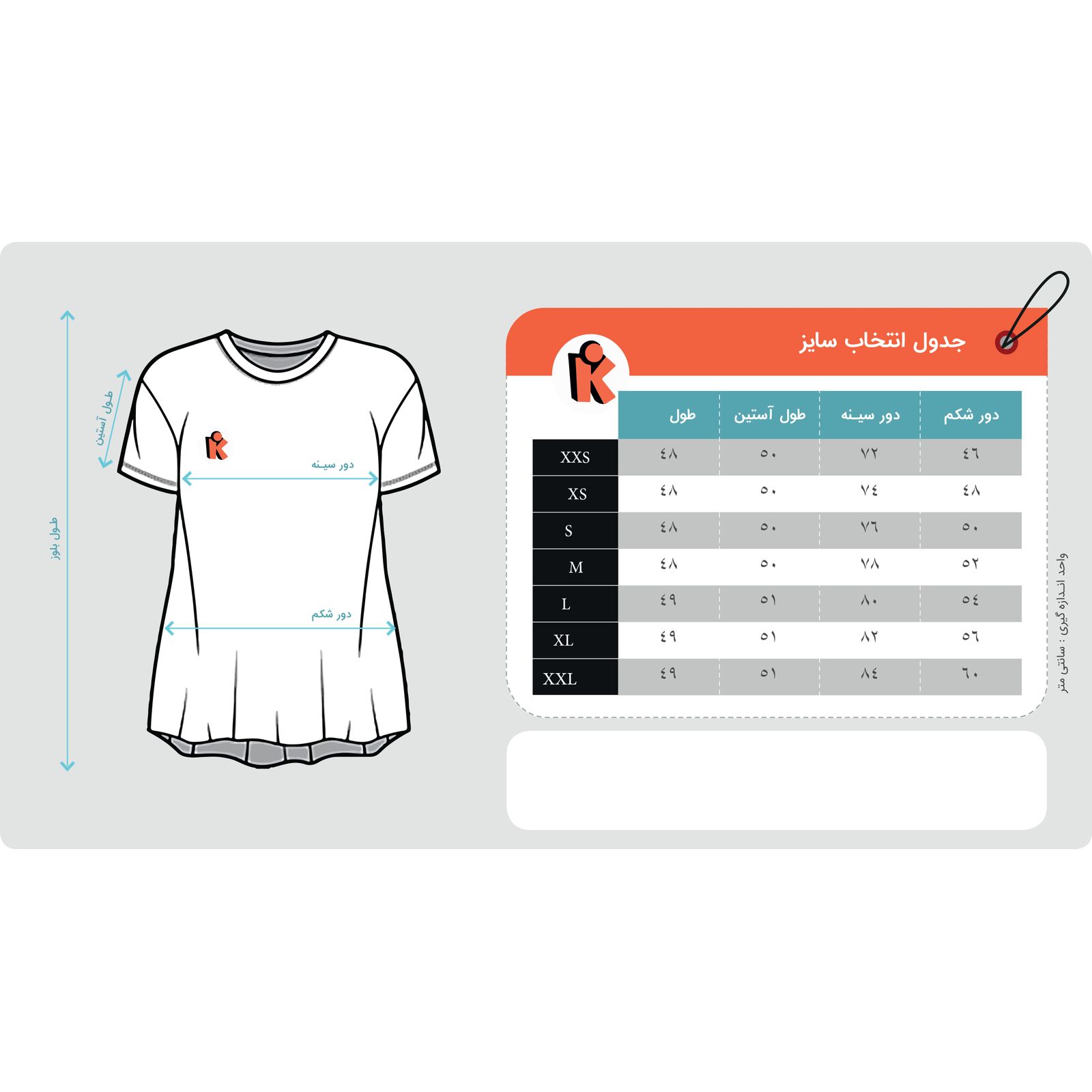 بلوز زنانه کیکی رایکی مدل BB02864-002 -  - 7