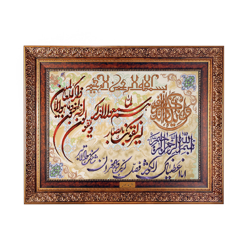 تابلو فرش ماشینی نقش نگار رضوی طرح وان یکاد کد 365C