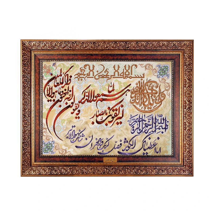 تابلو فرش ماشینی نقش نگار رضوی طرح وان یکاد کد 365C
