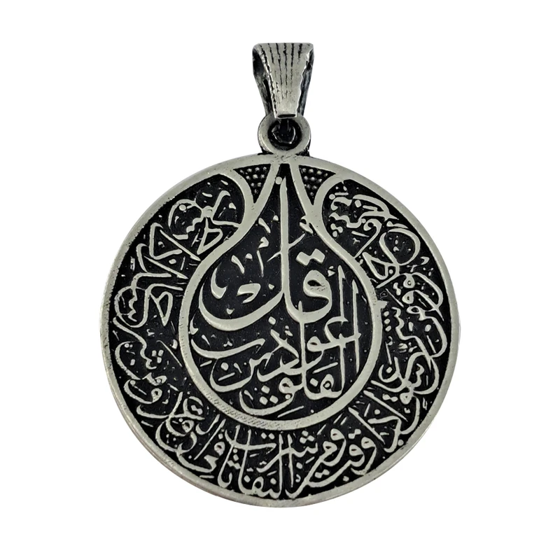 آویز گردنبند نقره زنانه ملک زیور مدل سوره فلق کد 726 آویز گردنبند نقره زنانه ملک زیور مدل سوره فلق کد 726