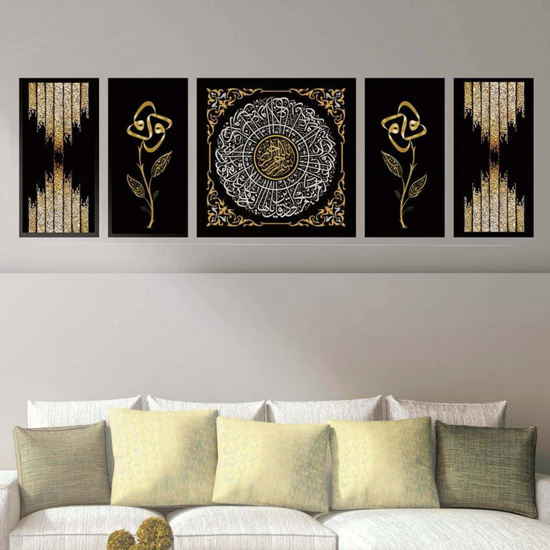 تابلو بکلیت طرح مدرن مذهبی و خطاطی مدل B-1931 مجموعه 5 عددی