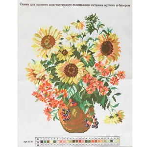 کوبلن طرح آفتابگردون کد KH.888