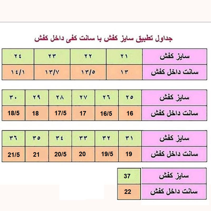 کفش پسرانه مدل کالج کفش پسرانه مدل کالج