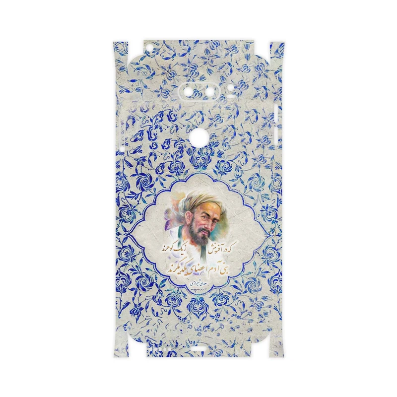 برچسب پوششی ماهوت مدل Saadi-FullSkin مناسب برای گوشی موبایل ال جی V30