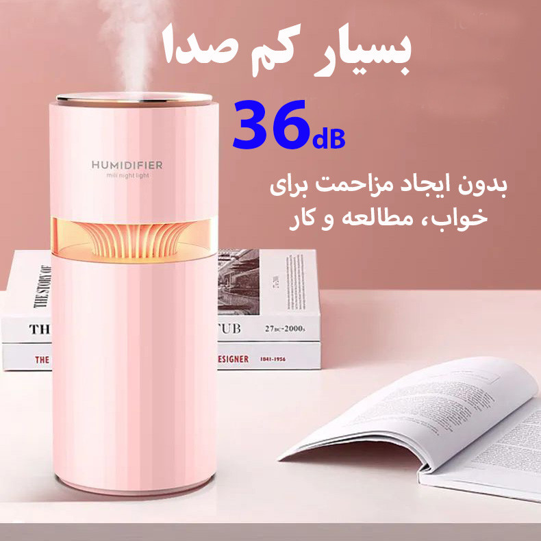 دستگاه بخور و رطوبت‌ساز سرد مدل M205