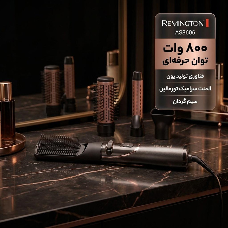 سشوار برس‌دار چرخشی 800 وات رمینگتون مدل AS8606، موتور AC، وزن 800 گرم، المنت سرامیک تورمالین، دارای سری با ویژگی حجم‌دهندگی، صاف‌کنندگی، با قابلیت فناوری تولید یون، سیم گردان