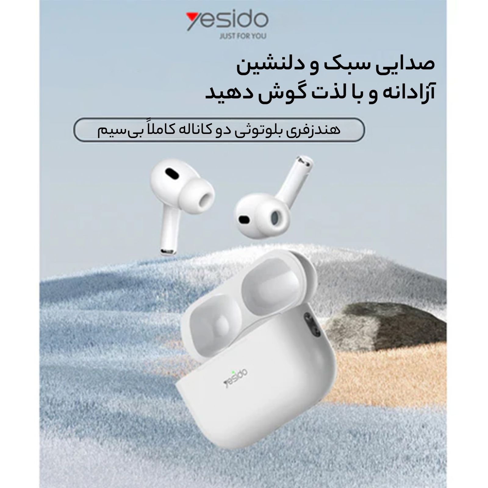 هدست بلوتوثی یسیدو مدل JB23 -  - 8