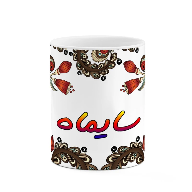 ماگ کاکتی مدل اسم سایماه طرح سنتی گل و بته کد mgh45543