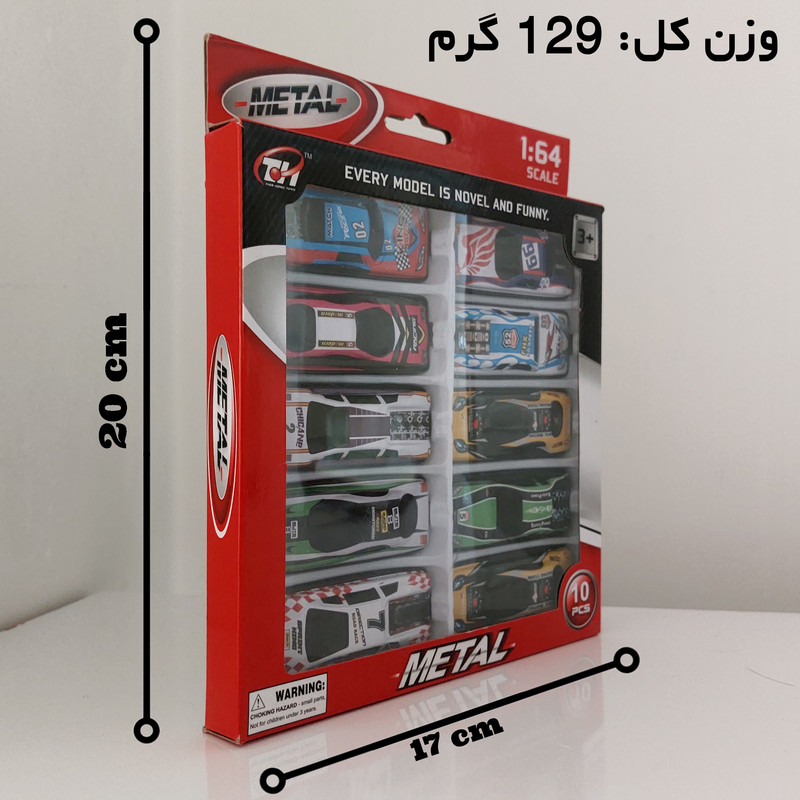 ماشین بازی مدل مسابقه ای کد 682-TH مجموعه 10 عددی