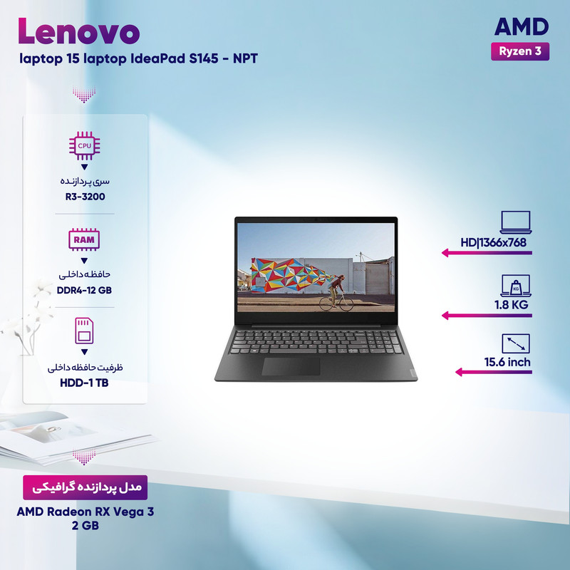 لپ تاپ 15 اینچی لنوو مدل IdeaPad S145 - NPT لپ تاپ 15 اینچی لنوو مدل IdeaPad S145 - NPT