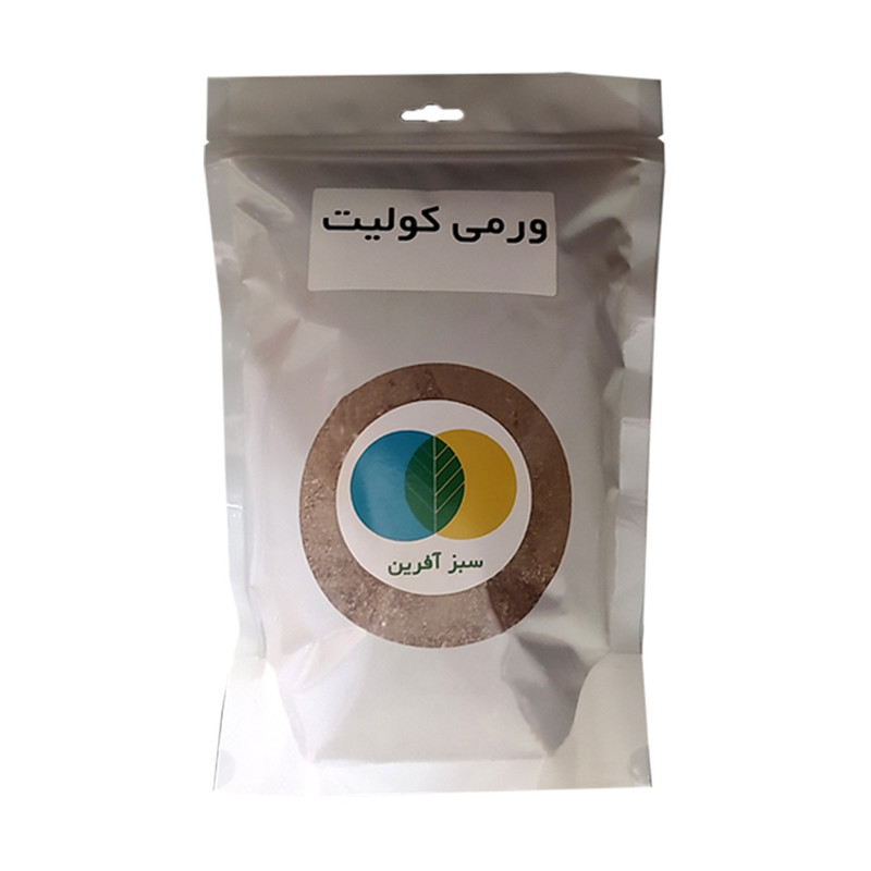ورمی کولیت سبزآفرین مدل vmcl-2L حجم 2 لیتر