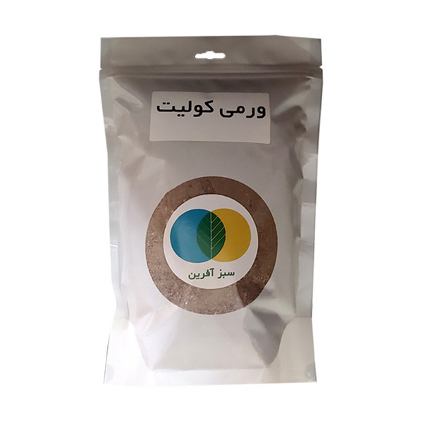  ورمی کولیت سبزآفرین مدل vmcl-2L حجم 2 لیتر