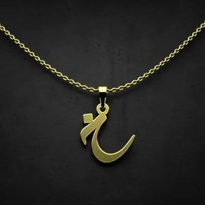 گردنبند طلا 18 عیار زنانه مدوپد مدل حرف خ کد I2-1-1137