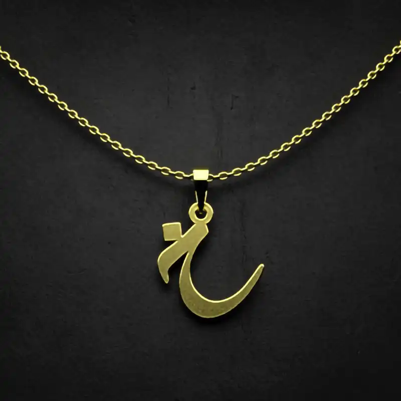 گردنبند طلا 18 عیار زنانه مدوپد مدل حرف خ کد I2-1-1137