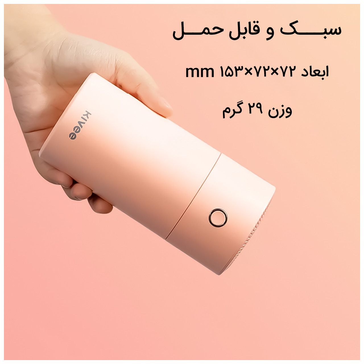 دستگاه بخور سرد و رطوبت ساز کووی مدل JSQ07 دستگاه بخور سرد و رطوبت ساز کووی مدل JSQ07