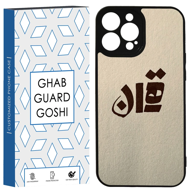 کاور قاب گارد گوشی طرح تهران کد TPU-156 مناسب برای گوشی موبایل  اپل Iphone 13promax
