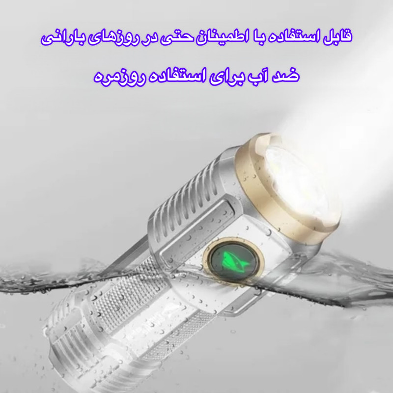 چراغ قوه دستی اسمایلینگ شارک مدل SD-5256 با نور مهتابی